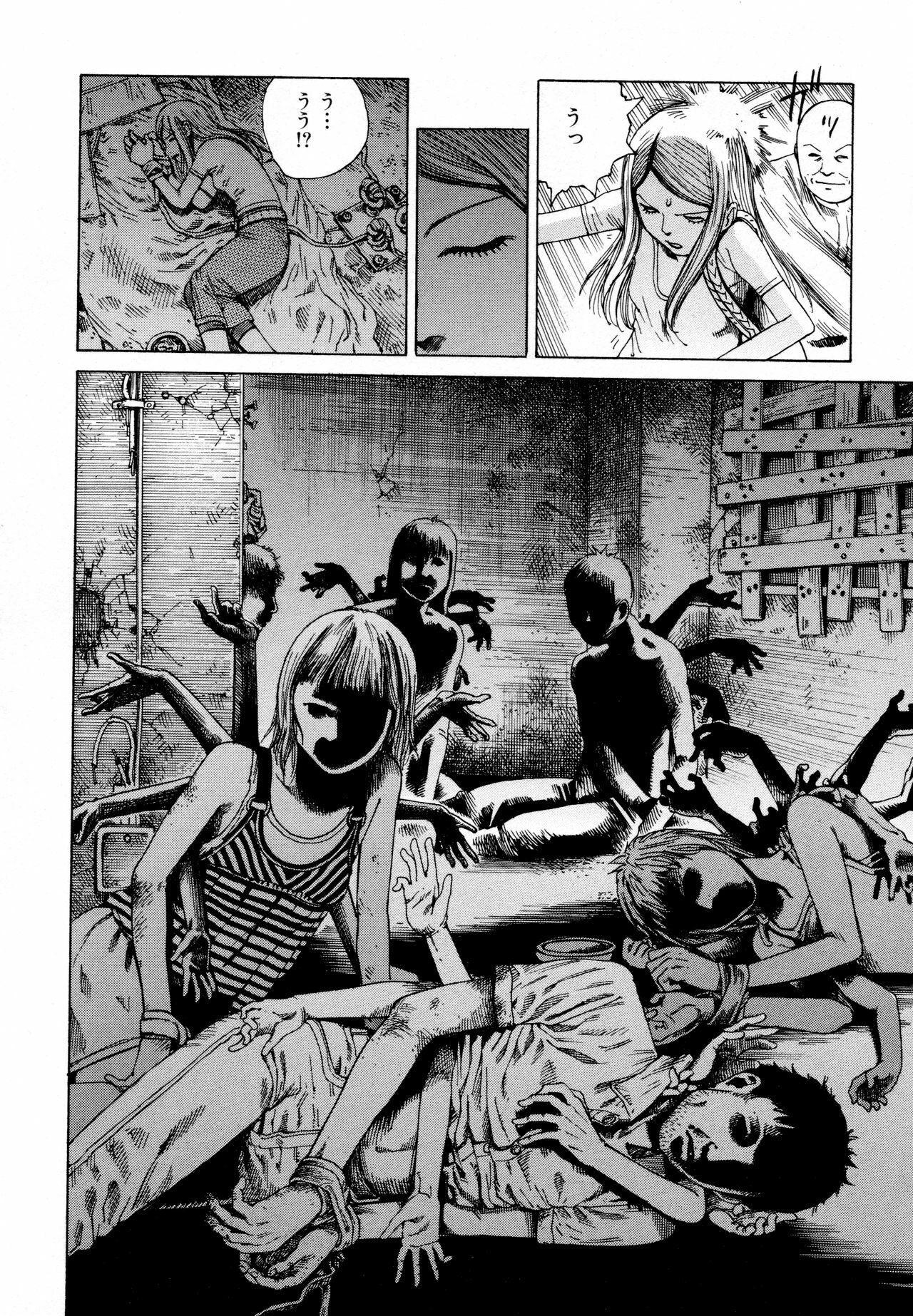 [Kago Shintarou] Arijigoku vs Barabara Shoujo - Antlion vs BaraBara Girl page 98 full