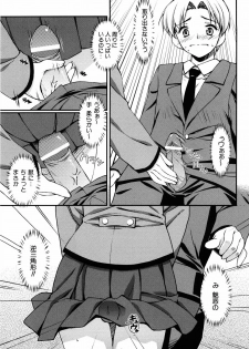 [Hikaru Hoshizaki] Even H Is Good (H Datte Ii Janai) - page 19