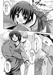 [Hikaru Hoshizaki] Even H Is Good (H Datte Ii Janai) - page 24