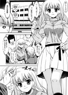[Hikaru Hoshizaki] Even H Is Good (H Datte Ii Janai) - page 29