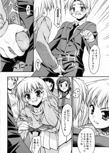 [Hikaru Hoshizaki] Even H Is Good (H Datte Ii Janai) - page 30