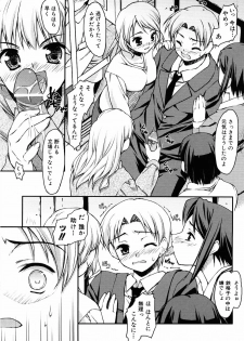 [Hikaru Hoshizaki] Even H Is Good (H Datte Ii Janai) - page 31