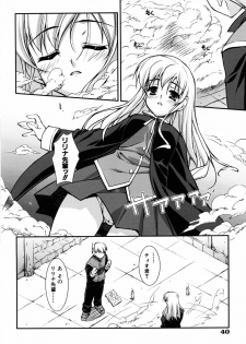[Hikaru Hoshizaki] Even H Is Good (H Datte Ii Janai) - page 46