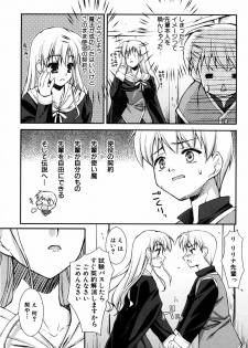 [Hikaru Hoshizaki] Even H Is Good (H Datte Ii Janai) - page 47