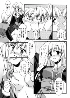[Hikaru Hoshizaki] Even H Is Good (H Datte Ii Janai) - page 49