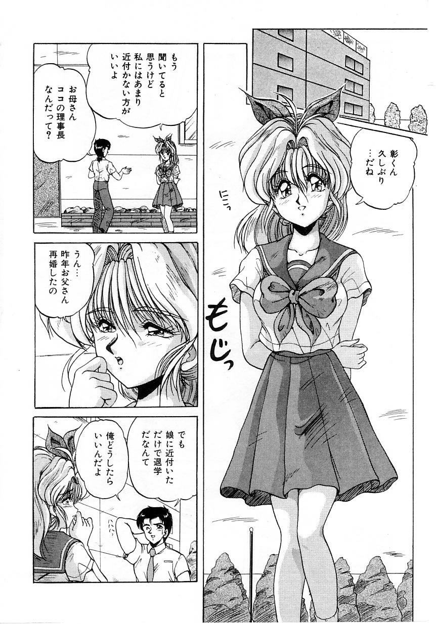 [phantom] No! Problem page 100 full