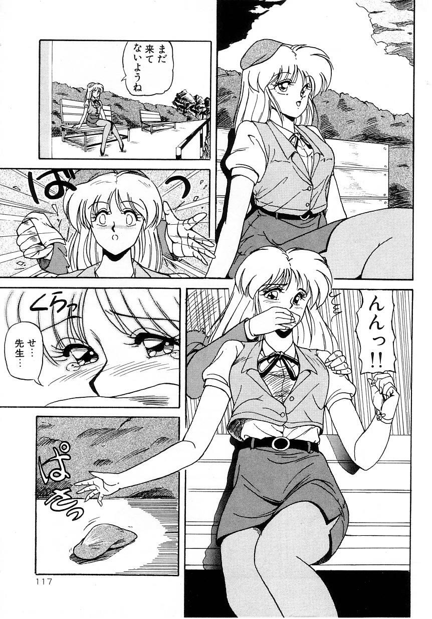 [phantom] No! Problem page 121 full