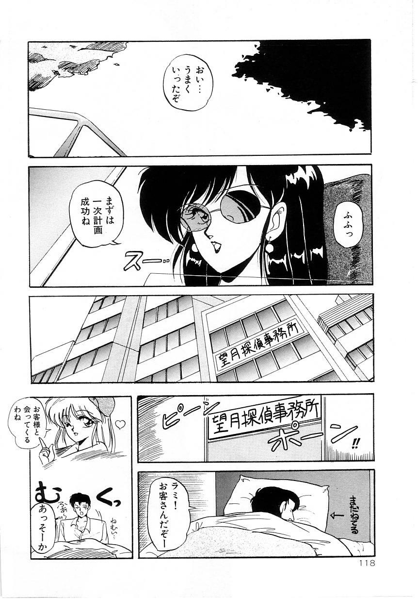 [phantom] No! Problem page 122 full