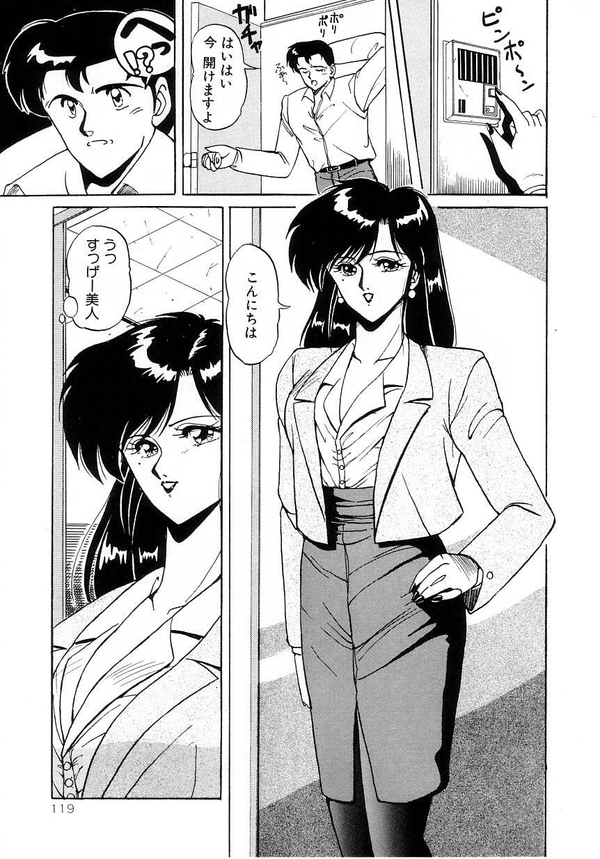 [phantom] No! Problem page 123 full