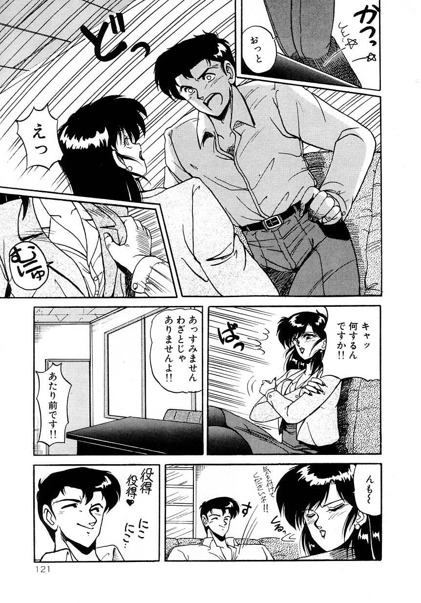 [phantom] No! Problem page 125 full