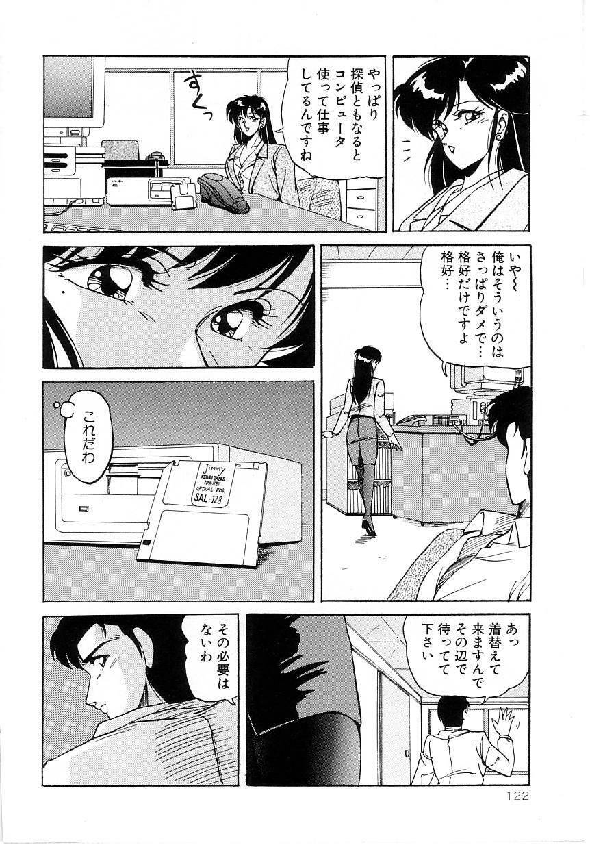 [phantom] No! Problem page 126 full