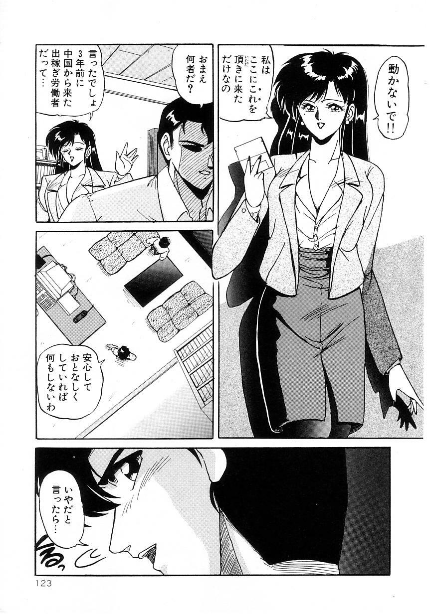 [phantom] No! Problem page 127 full