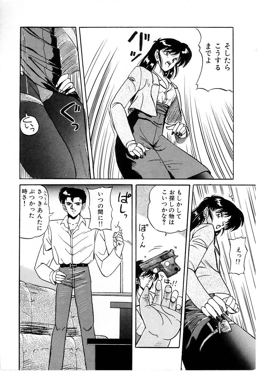 [phantom] No! Problem page 128 full
