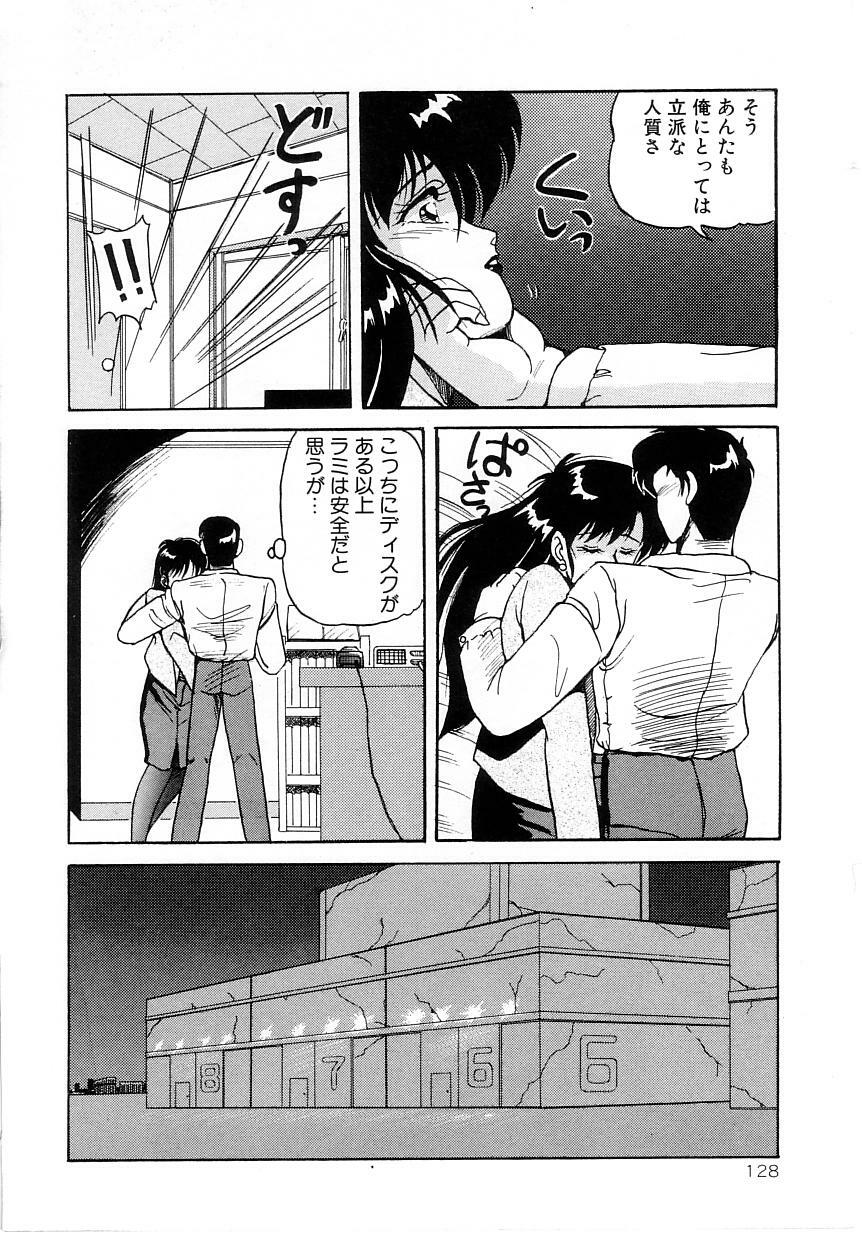 [phantom] No! Problem page 132 full