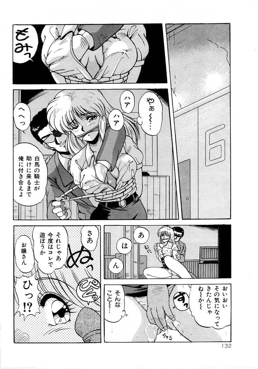 [phantom] No! Problem page 136 full