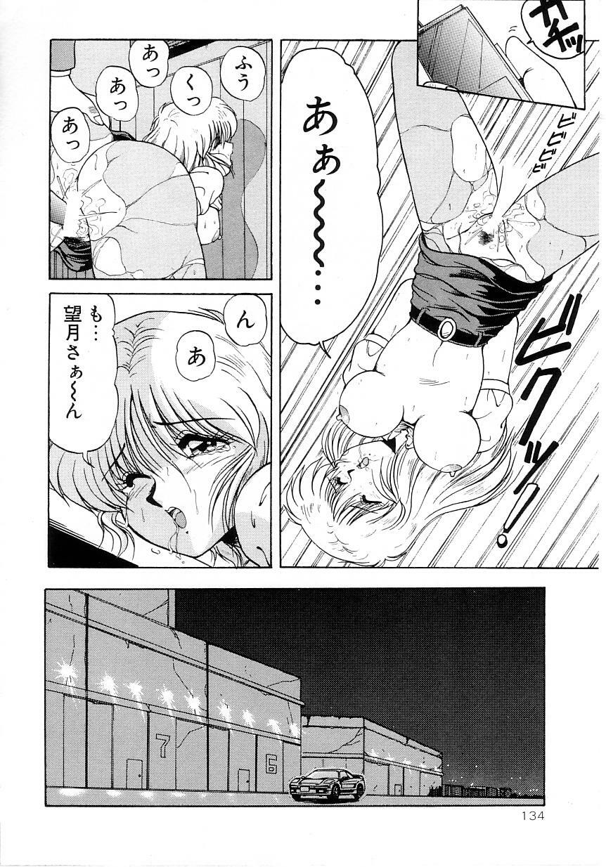 [phantom] No! Problem page 138 full