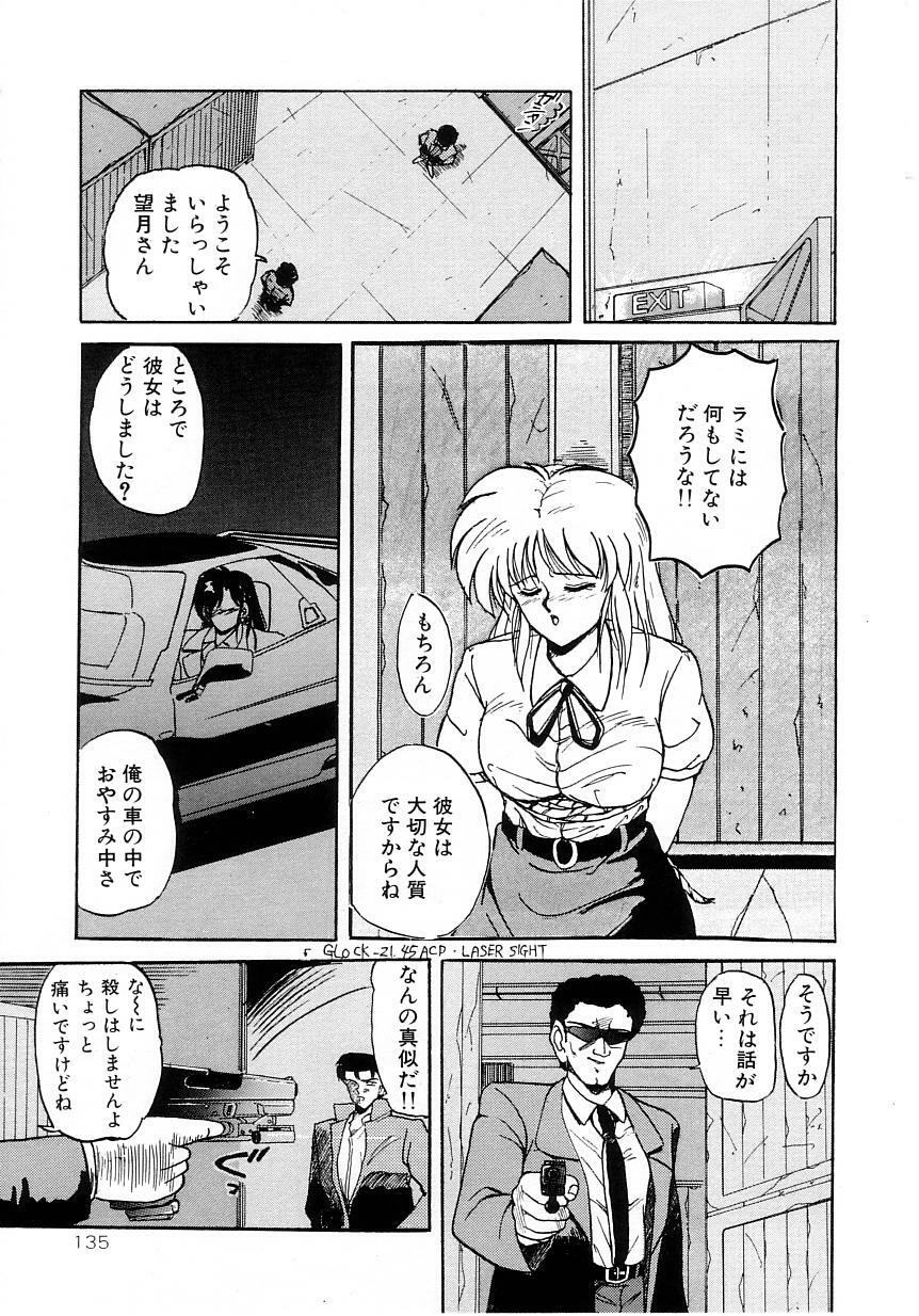 [phantom] No! Problem page 139 full