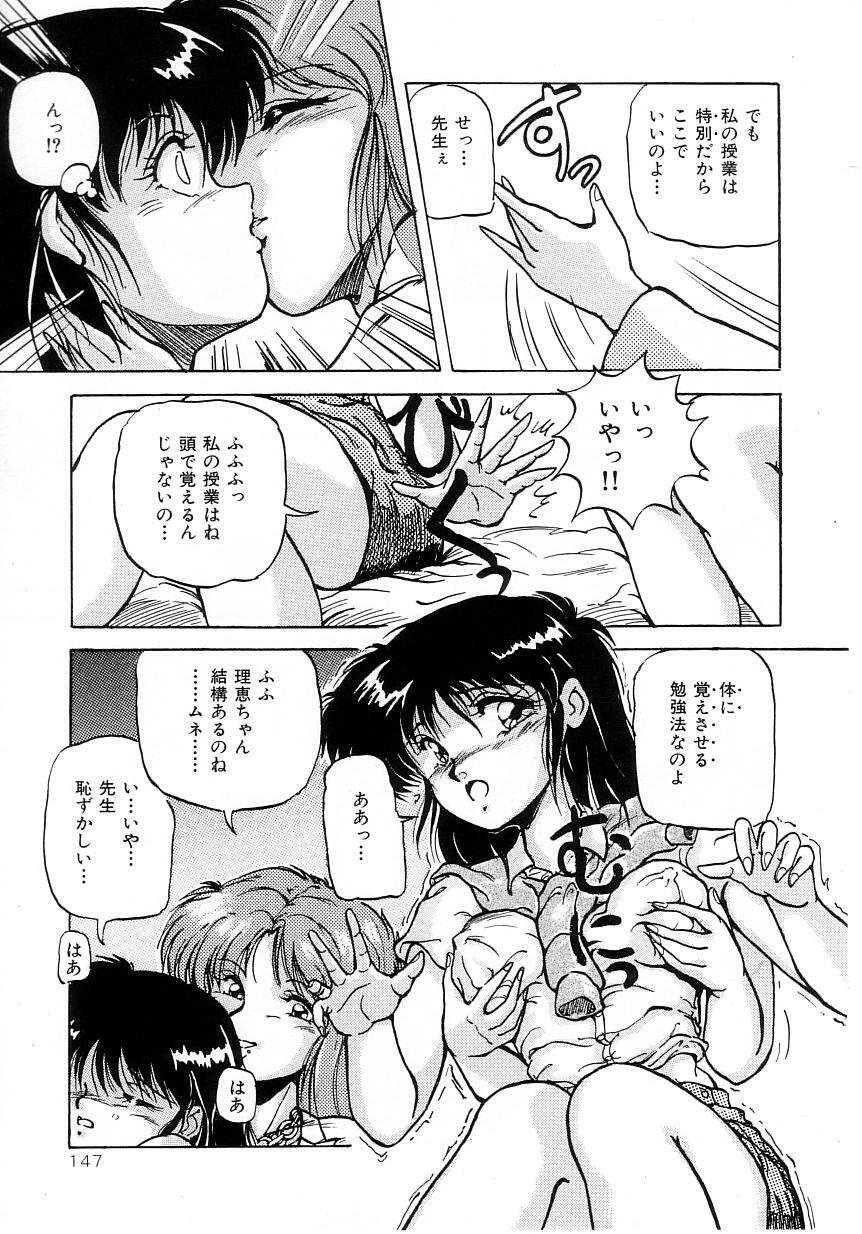 [phantom] No! Problem page 151 full