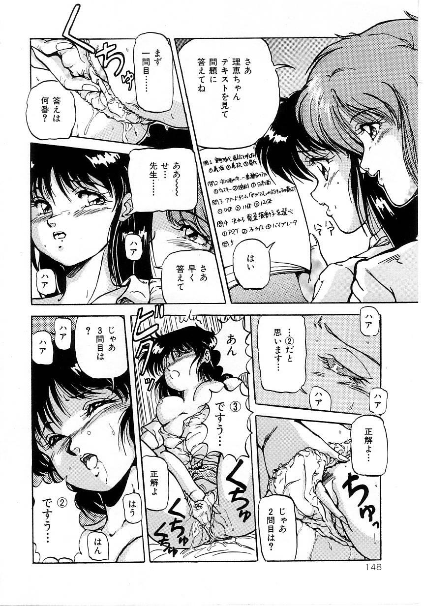 [phantom] No! Problem page 152 full