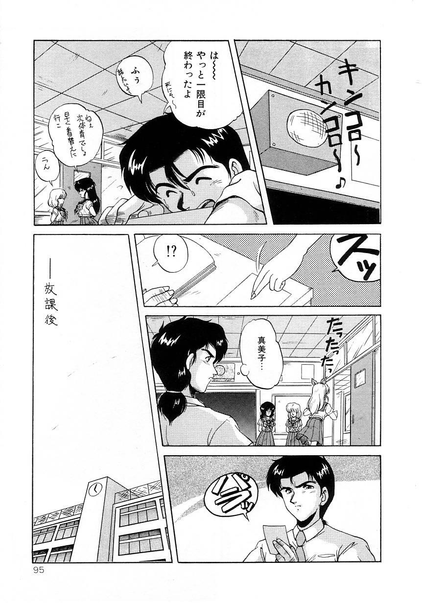 [phantom] No! Problem page 99 full