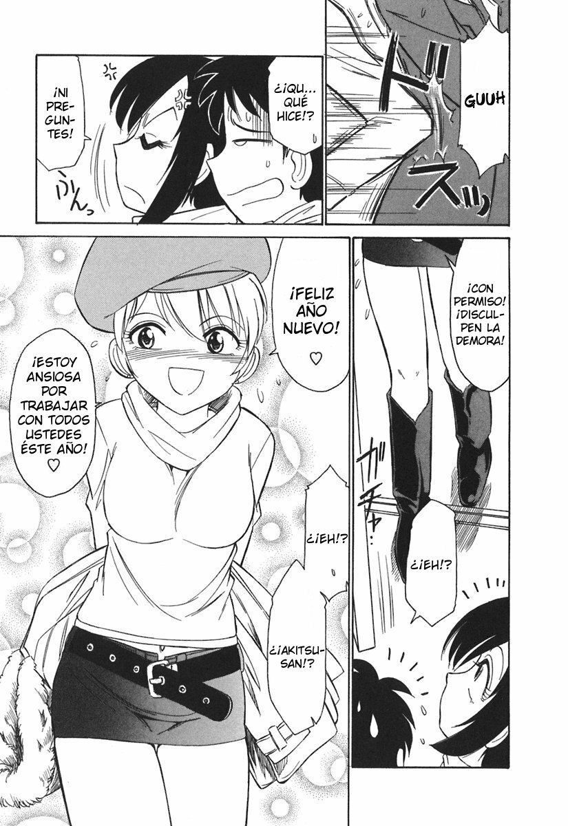 [Charlie Nishinaka] Cheers! 3 [Spanish] page 117 full