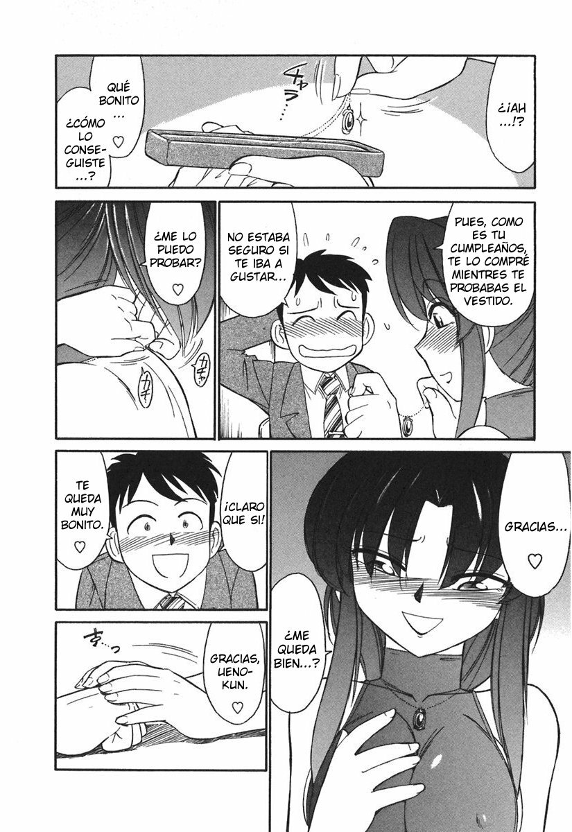 [Charlie Nishinaka] Cheers! 3 [Spanish] page 80 full