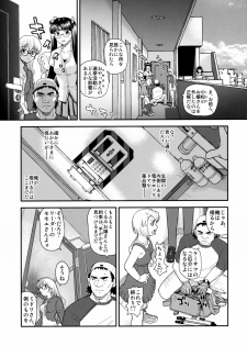 (C78) [Behind Moon (Q)] Dulce Report 12 - page 32
