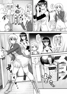 (C78) [Behind Moon (Q)] Dulce Report 12 - page 34