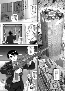 (C78) [Behind Moon (Q)] Dulce Report 12 - page 35