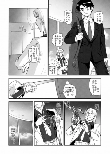 (C78) [Behind Moon (Q)] Dulce Report 12 - page 37