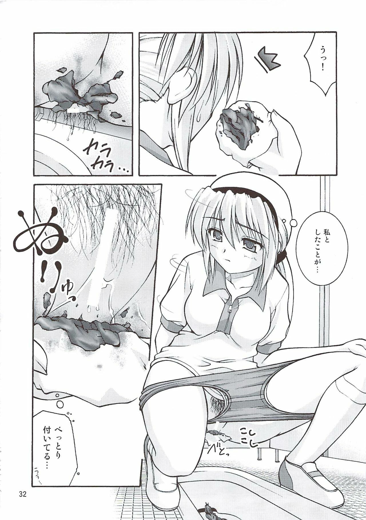 (C78) [Juicy Fruits (Satomi Hidefumi)] Bou Yuumei Koukou Joshi Toilet Tousatsu 2-jigen Bishoujo Hen Vol. 4 (Clannad) page 32 full