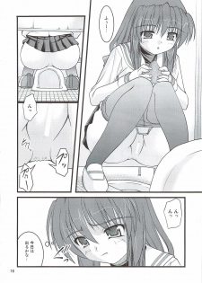 (C78) [Juicy Fruits (Satomi Hidefumi)] Bou Yuumei Koukou Joshi Toilet Tousatsu 2-jigen Bishoujo Hen Vol. 4 (Clannad) - page 16