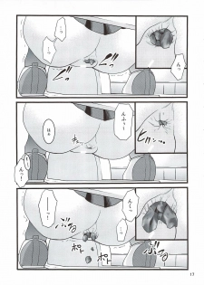 (C78) [Juicy Fruits (Satomi Hidefumi)] Bou Yuumei Koukou Joshi Toilet Tousatsu 2-jigen Bishoujo Hen Vol. 4 (Clannad) - page 17