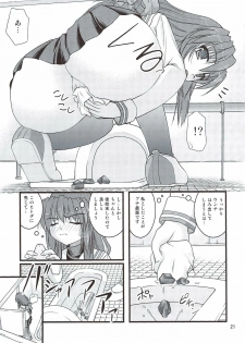 (C78) [Juicy Fruits (Satomi Hidefumi)] Bou Yuumei Koukou Joshi Toilet Tousatsu 2-jigen Bishoujo Hen Vol. 4 (Clannad) - page 21
