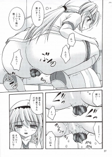 (C78) [Juicy Fruits (Satomi Hidefumi)] Bou Yuumei Koukou Joshi Toilet Tousatsu 2-jigen Bishoujo Hen Vol. 4 (Clannad) - page 27