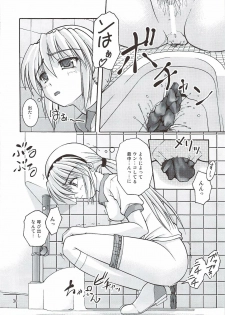 (C78) [Juicy Fruits (Satomi Hidefumi)] Bou Yuumei Koukou Joshi Toilet Tousatsu 2-jigen Bishoujo Hen Vol. 4 (Clannad) - page 30
