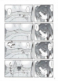 (C78) [Juicy Fruits (Satomi Hidefumi)] Bou Yuumei Koukou Joshi Toilet Tousatsu 2-jigen Bishoujo Hen Vol. 4 (Clannad) - page 7