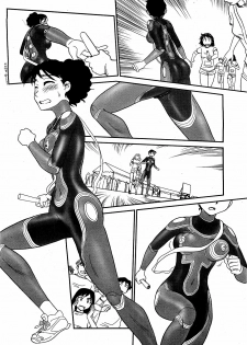 [Suehirogari] Orunito (Cage 3) Chapters 1-5 Complete - page 38