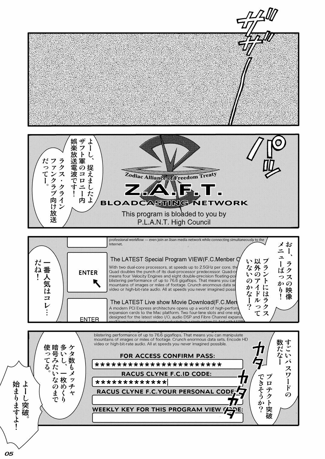 (C69) [Luck & Pluck! Co. (Amanomiya Haruka)] Club Happiness (Kidou Senshi Gundam SEED DESTINY [Mobile Suit Gundam SEED DESTINY]) page 4 full