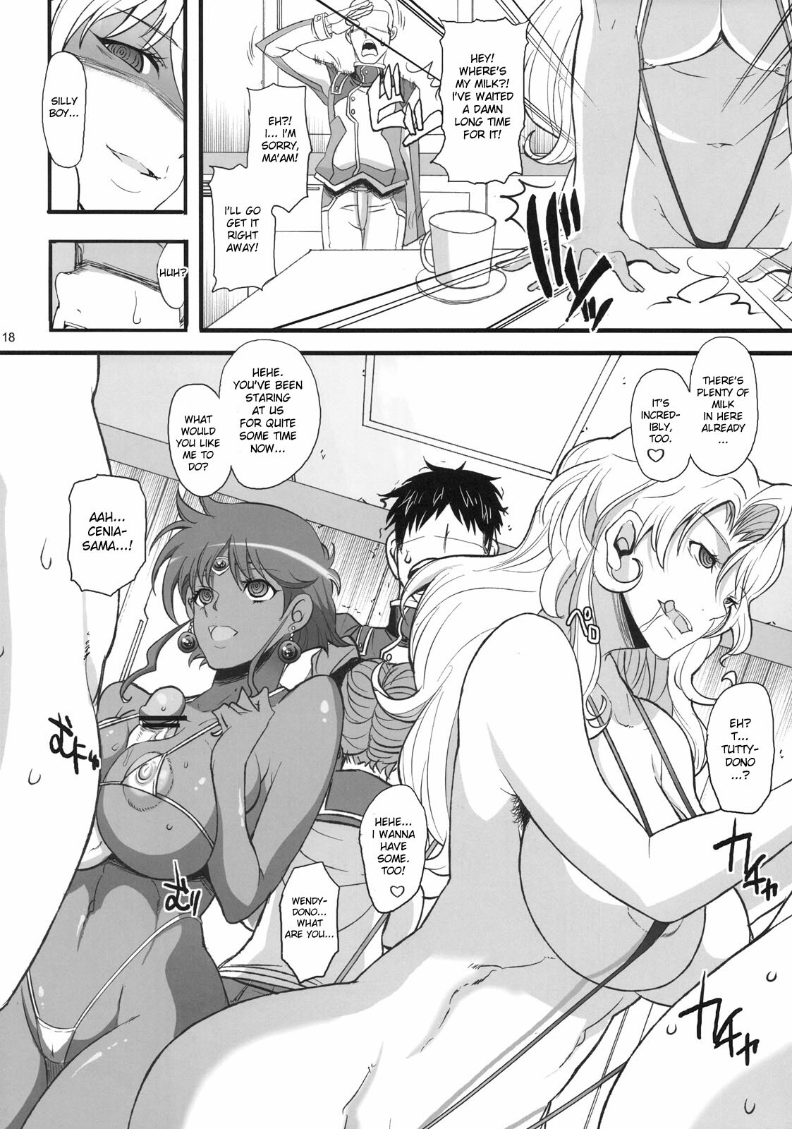 (C78) [Youkai Tamanokoshi (CHIRO)] Ahmad no Saimin Tengoku (The Lord of Elemental) [English] [DesuDesu] page 17 full