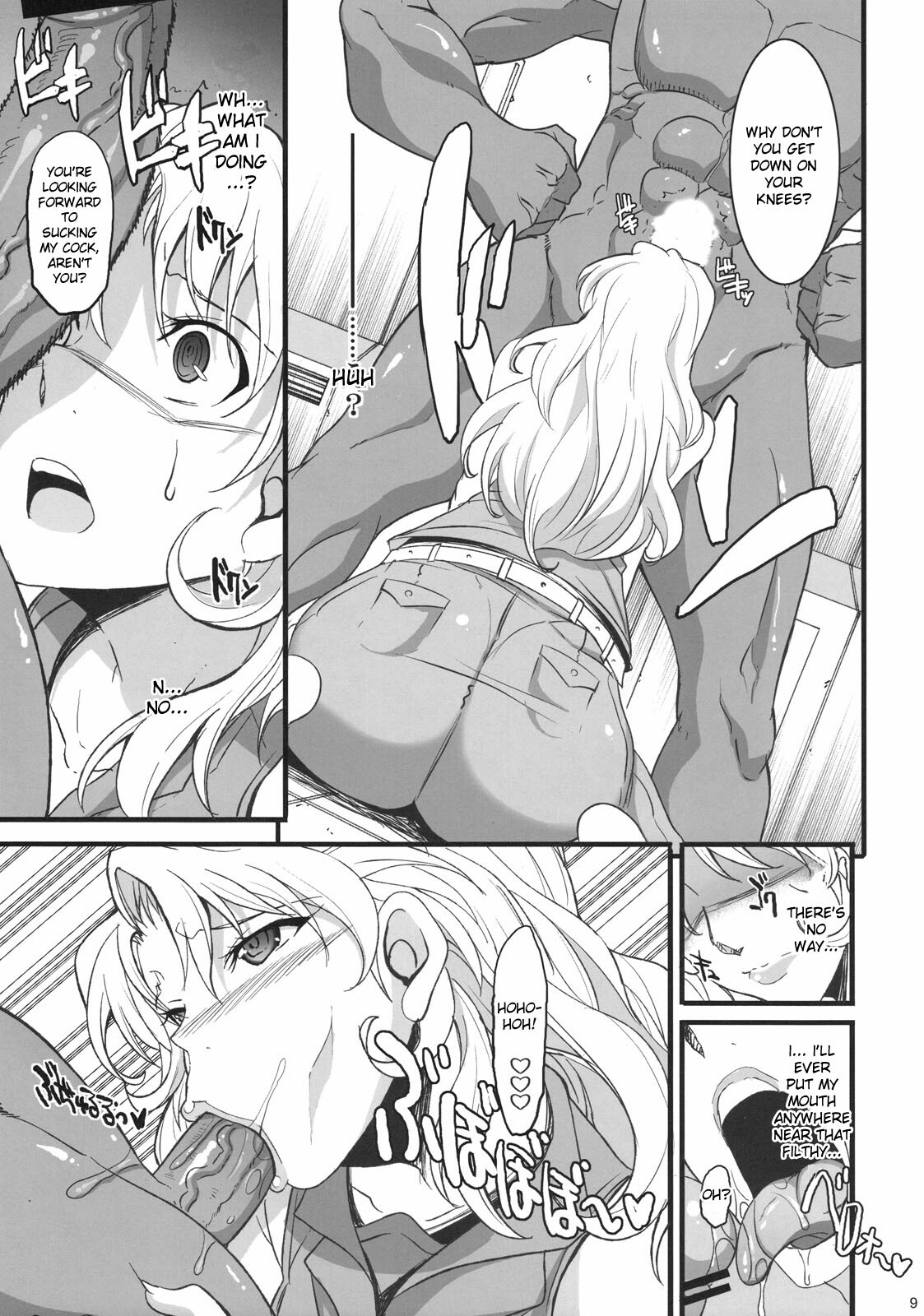(C78) [Youkai Tamanokoshi (CHIRO)] Ahmad no Saimin Tengoku (The Lord of Elemental) [English] [DesuDesu] page 8 full