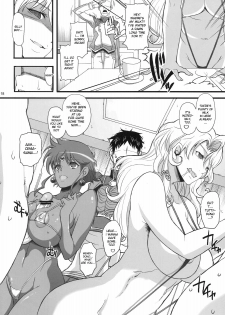 (C78) [Youkai Tamanokoshi (CHIRO)] Ahmad no Saimin Tengoku (The Lord of Elemental) [English] [DesuDesu] - page 17