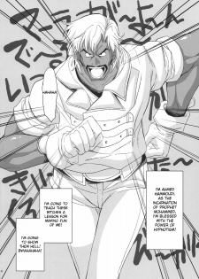 (C78) [Youkai Tamanokoshi (CHIRO)] Ahmad no Saimin Tengoku (The Lord of Elemental) [English] [DesuDesu] - page 3