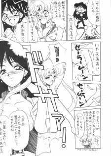 (C43) [Zutsuki Creation (Various)] Warera Saikyou (Bishoujo Senshi Sailor Moon, Popful Mail, K.O. Beast) - page 30
