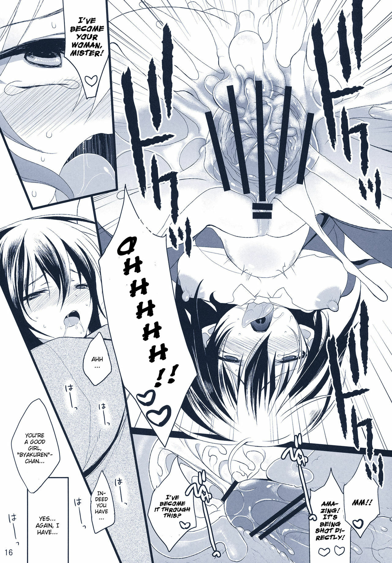 (C78) [super:nova (Yukimachi Tounosuke)] Na Mo Naki Tori - The bird without name in forest of grief. (Touhou Project) [English] [CGRascal] page 16 full