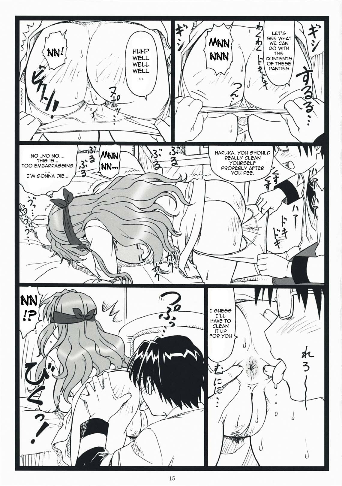 [Ohkura Bekkan (Ohkura Kazuya)] Himitsu Desu yo (Nogizaka Haruka no Himitsu) [English] {doujin-moe.us} page 14 full