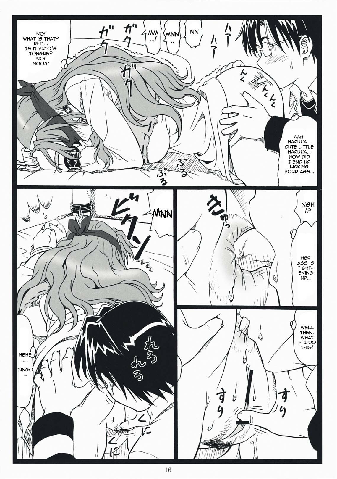 [Ohkura Bekkan (Ohkura Kazuya)] Himitsu Desu yo (Nogizaka Haruka no Himitsu) [English] {doujin-moe.us} page 15 full