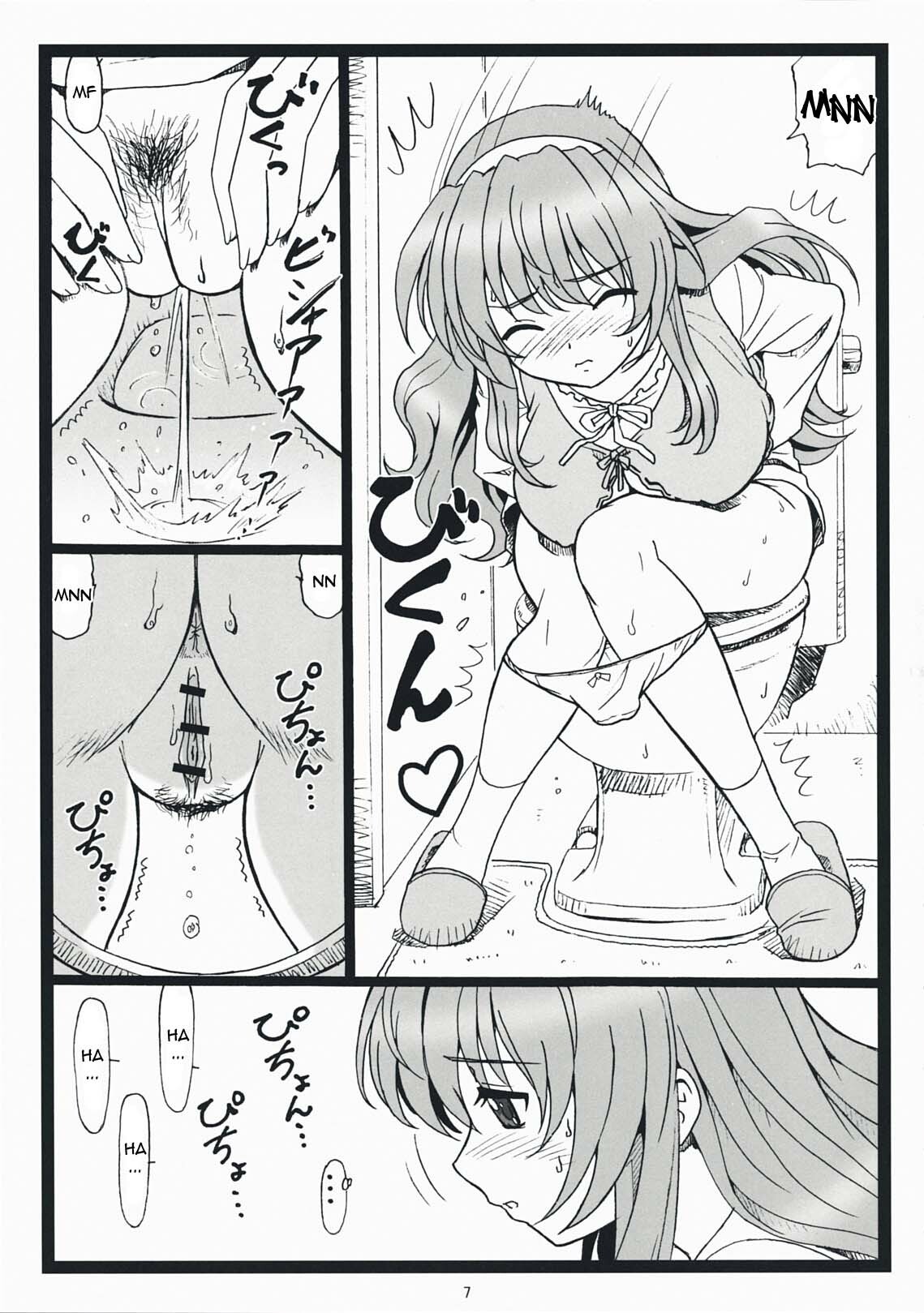 [Ohkura Bekkan (Ohkura Kazuya)] Himitsu Desu yo (Nogizaka Haruka no Himitsu) [English] {doujin-moe.us} page 6 full