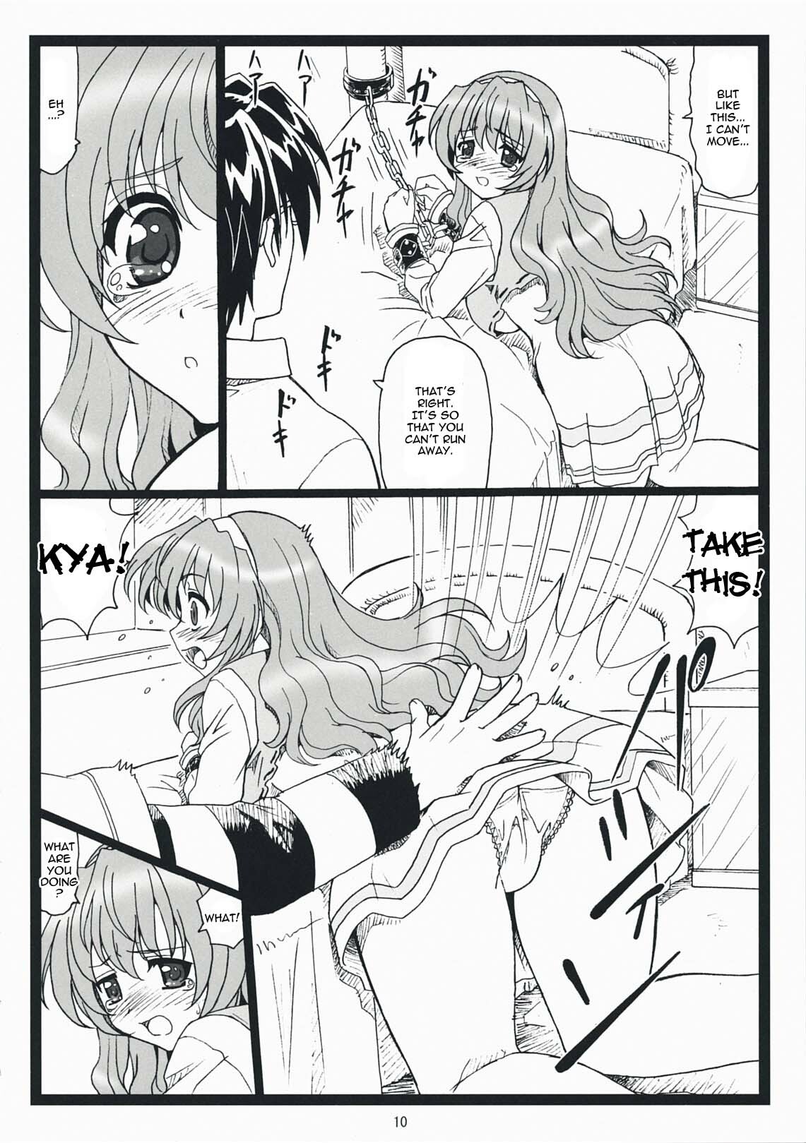 [Ohkura Bekkan (Ohkura Kazuya)] Himitsu Desu yo (Nogizaka Haruka no Himitsu) [English] {doujin-moe.us} page 9 full