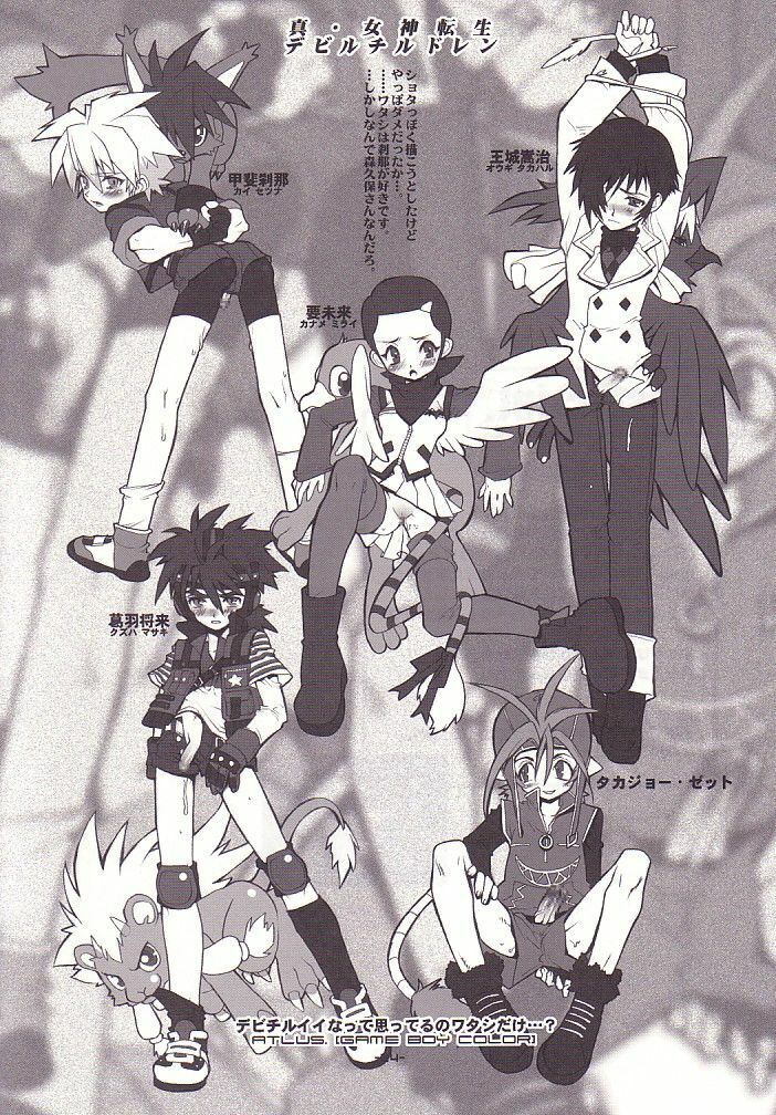 (CR31) [HF (Fujimoto Hideaki)] DraQue Miracle II (Dragon Quest) page 23 full